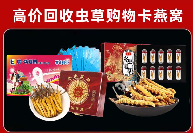 南宁市回收购物卡