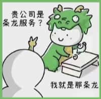 南宁市聚信烟酒回收店